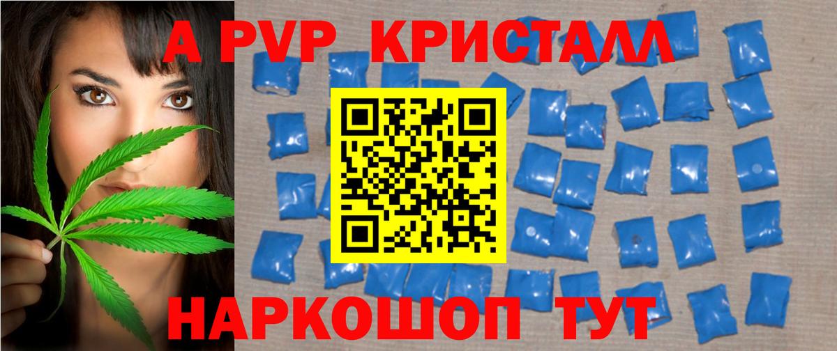 Десногорск  Alfa_PVP мука  Вход с VPN  А ПВП Соль 