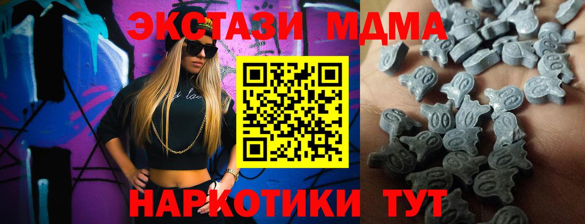 Экстази 99%  ЭКСТАЗИ  Десногорск  Вход с VPN 
