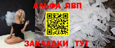 метамфетамин Кулебаки