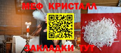 альфа пвп VHQ Кунгур