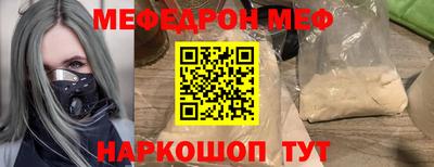 метамфетамин Кулебаки