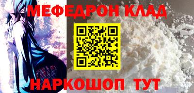 метамфетамин Кулебаки