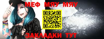 метамфетамин Кулебаки