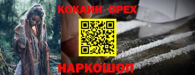 метамфетамин Кулебаки