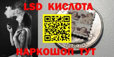 метамфетамин Кулебаки
