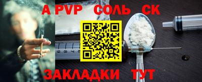 apvp Лесосибирск