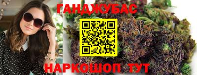 героин Кумертау