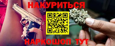 героин Кумертау
