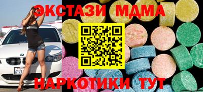 метамфетамин Кулебаки