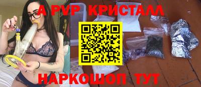 MDMA Ливны