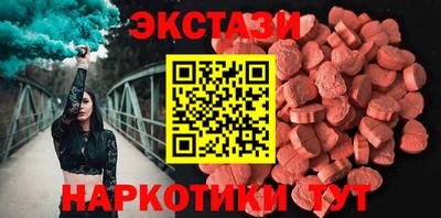 альфа пвп VHQ Кунгур