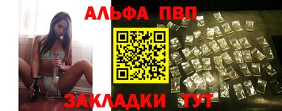 альфа пвп VHQ Кунгур
