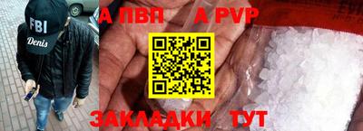 героин Кумертау