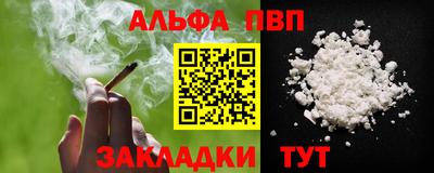 героин Кумертау