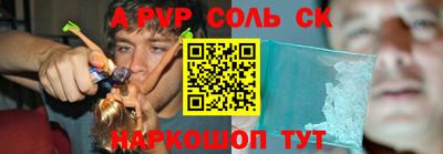 героин Кумертау