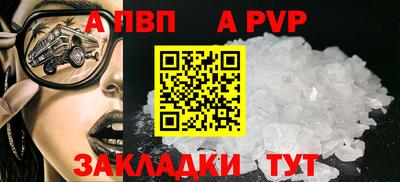 метамфетамин Кулебаки