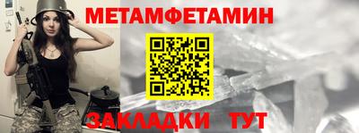 героин Кумертау