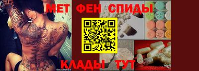 альфа пвп VHQ Кунгур