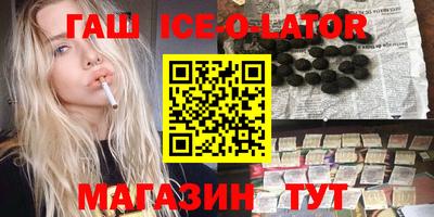 героин Кумертау