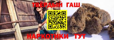 альфа пвп VHQ Кунгур