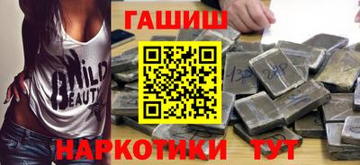 альфа пвп VHQ Кунгур