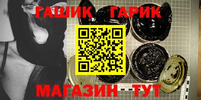 метамфетамин Кулебаки