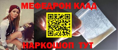 метамфетамин Кулебаки
