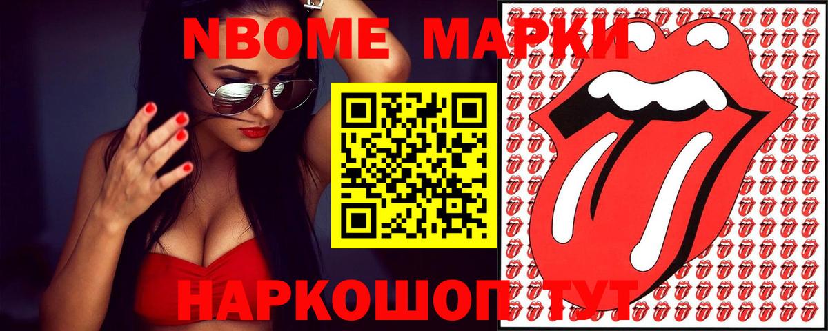 Десногорск  Лсд 25 экстази кислота  Вход с VPN 