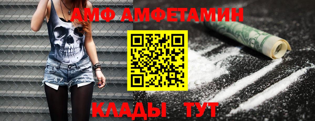 Первитин мет  Первитин мет  Вход с VPN  МЕТАМФЕТАМИН  Десногорск 