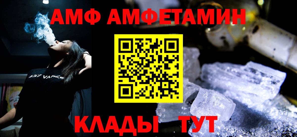Метамфетамин винт Десногорск