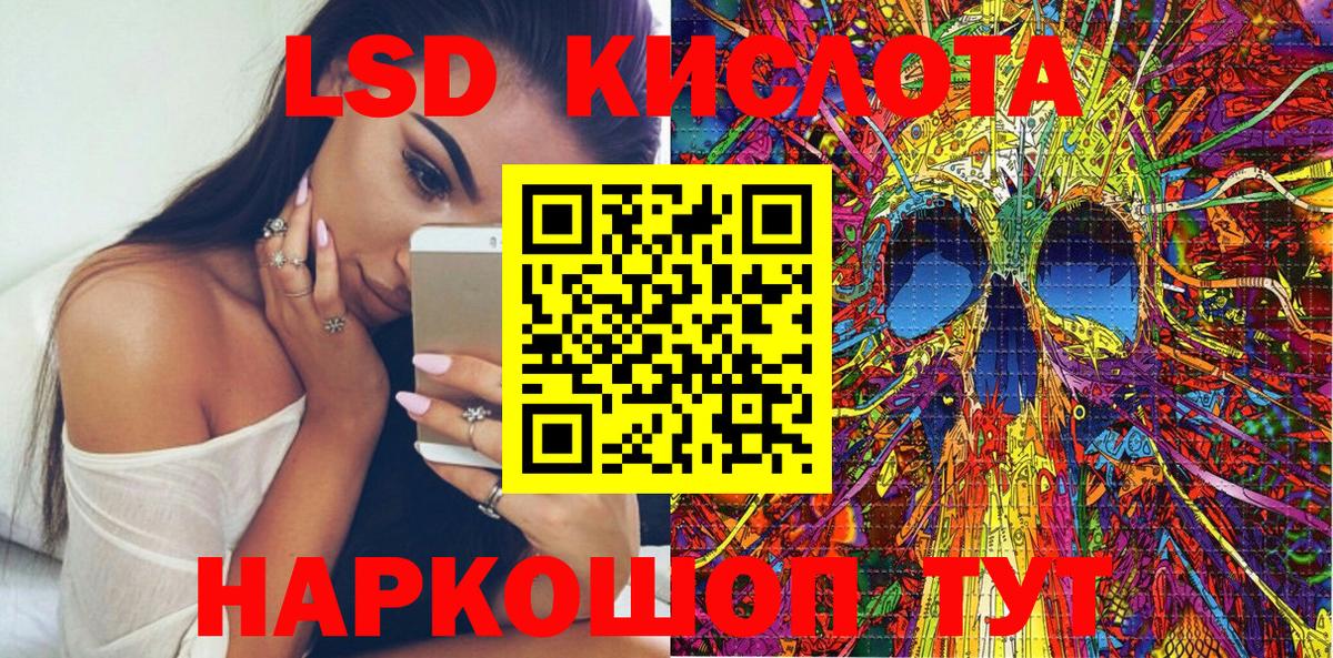 Марки NBOMe 1500мкг Десногорск
