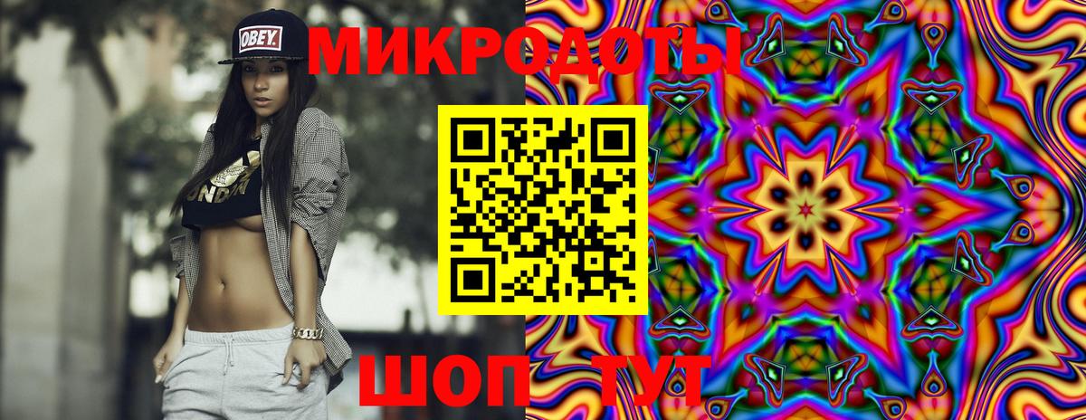 Псилоцибиновые грибы Magic Shrooms Десногорск