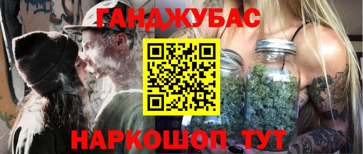 Бошки марихуана THC 21% Десногорск